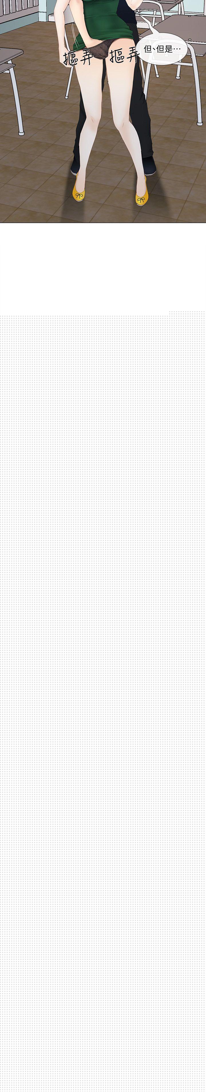 [韩国漫画] 人夫的悸动 爱情,熟女人妻,巨乳大奶#[35P]-9