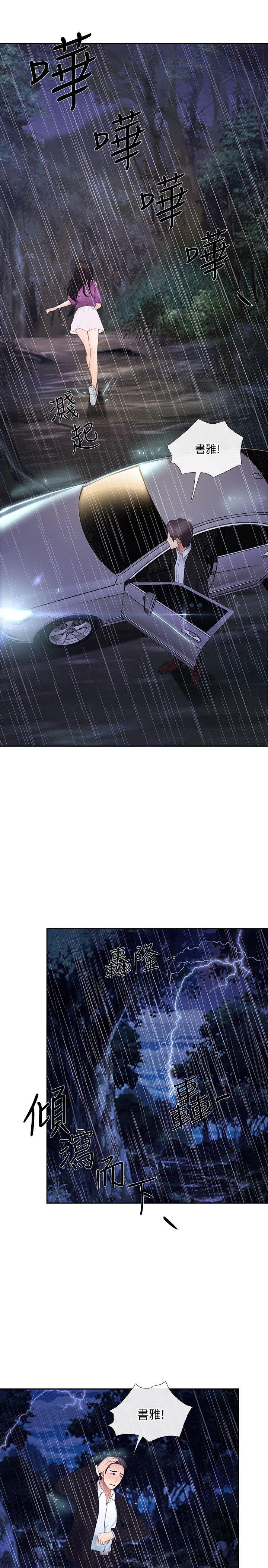 [韩国漫画] 人夫的悸动 爱情,熟女人妻,巨乳大奶#[27P]-10