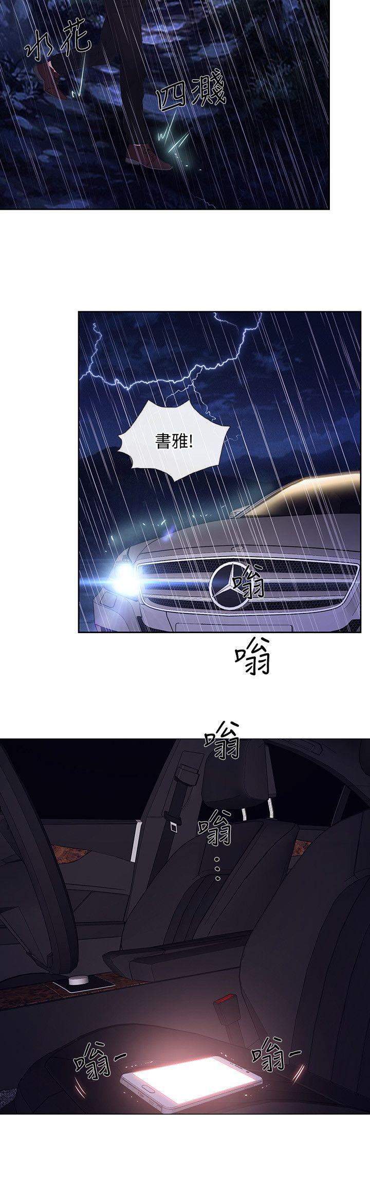 [韩国漫画] 人夫的悸动 爱情,熟女人妻,巨乳大奶#[27P]-11