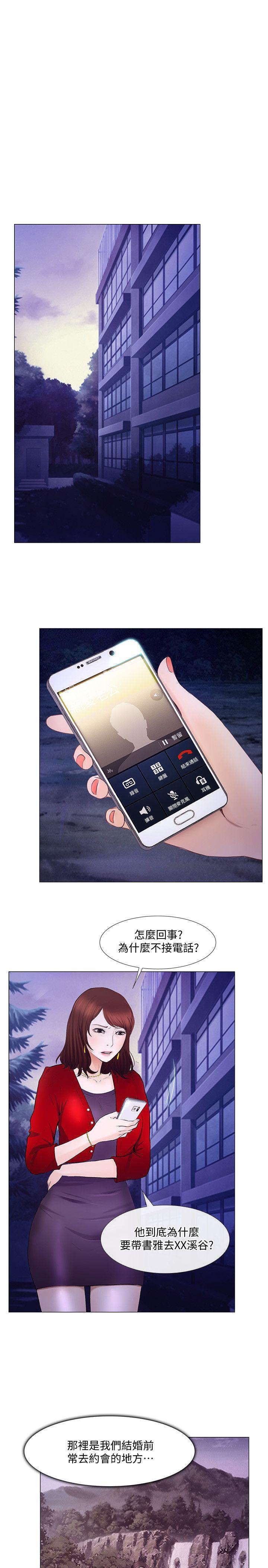 [韩国漫画] 人夫的悸动 爱情,熟女人妻,巨乳大奶#[27P]-12