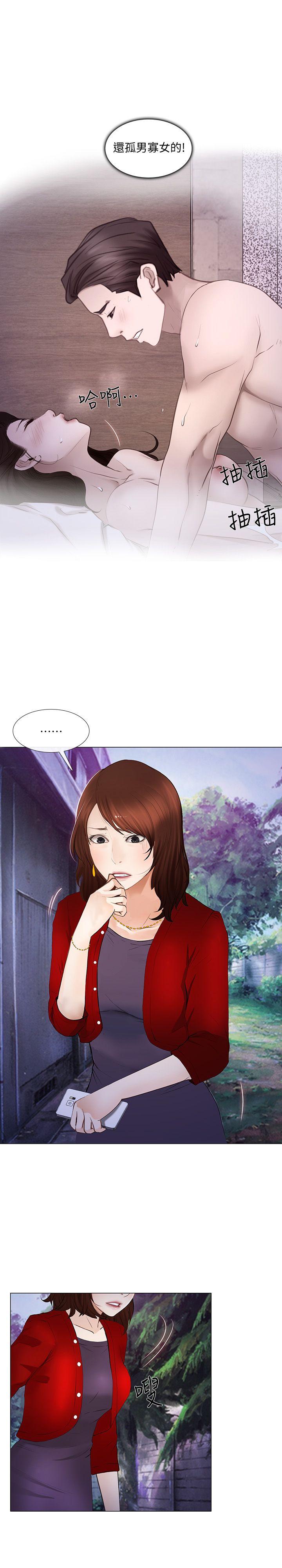 [韩国漫画] 人夫的悸动 爱情,熟女人妻,巨乳大奶#[27P]-15