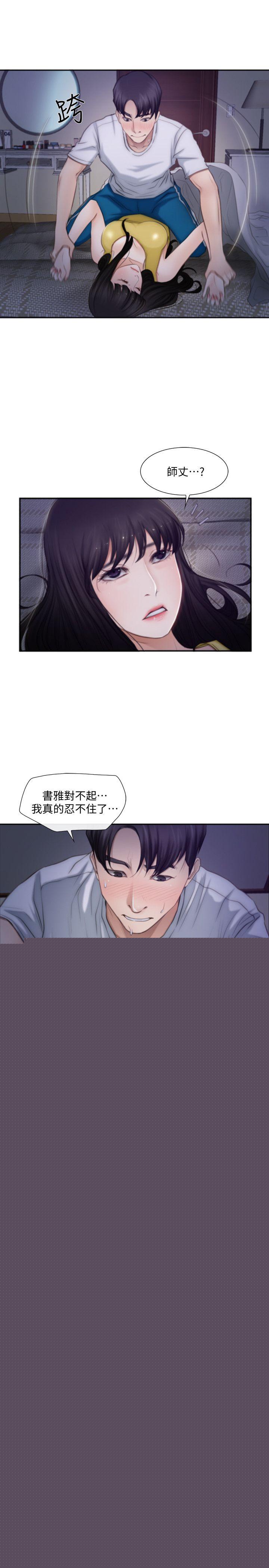 [韩国漫画] 人夫的悸动 爱情,熟女人妻,巨乳大奶#[25P]-24