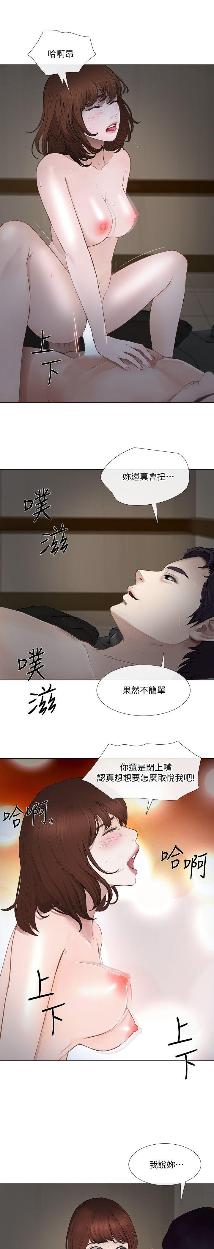 [韩国漫画] 人夫的悸动 爱情,熟女人妻,巨乳大奶#[33P]-14