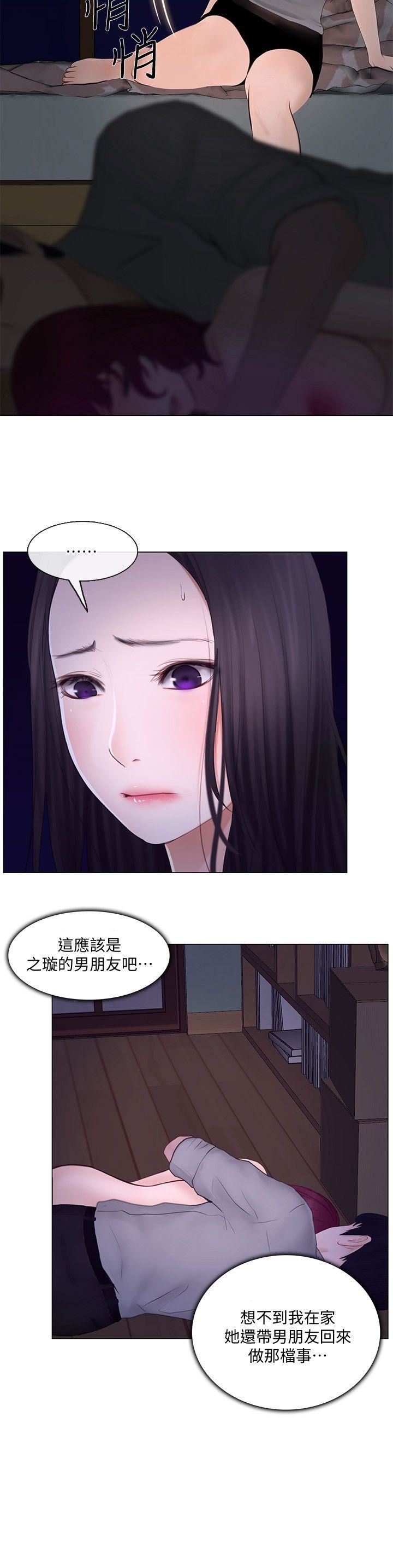 [韩国漫画] 人夫的悸动 爱情,熟女人妻,巨乳大奶#[28P]-14