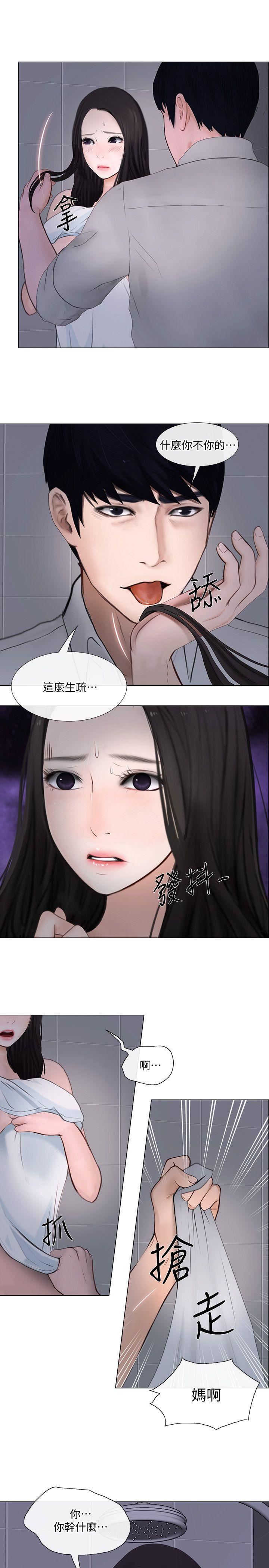 [韩国漫画] 人夫的悸动 爱情,熟女人妻,巨乳大奶#[28P]-19