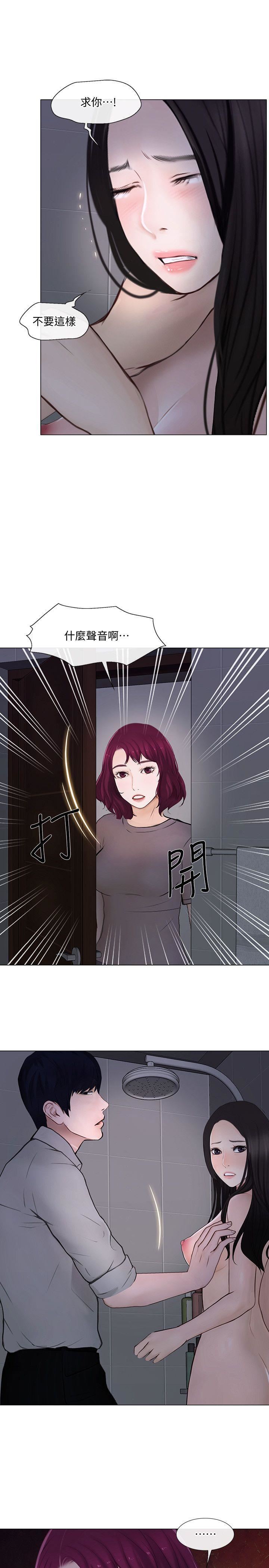 [韩国漫画] 人夫的悸动 爱情,熟女人妻,巨乳大奶#[30P]-1