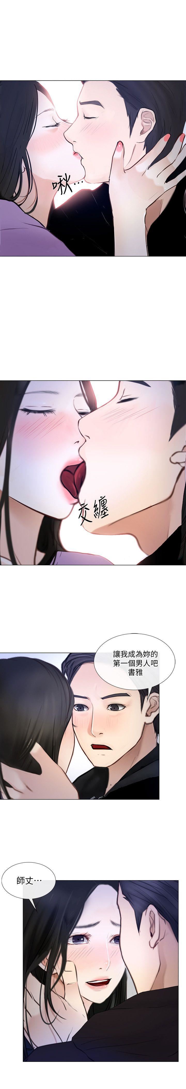 [韩国漫画] 人夫的悸动 爱情,熟女人妻,巨乳大奶#[30P]-24