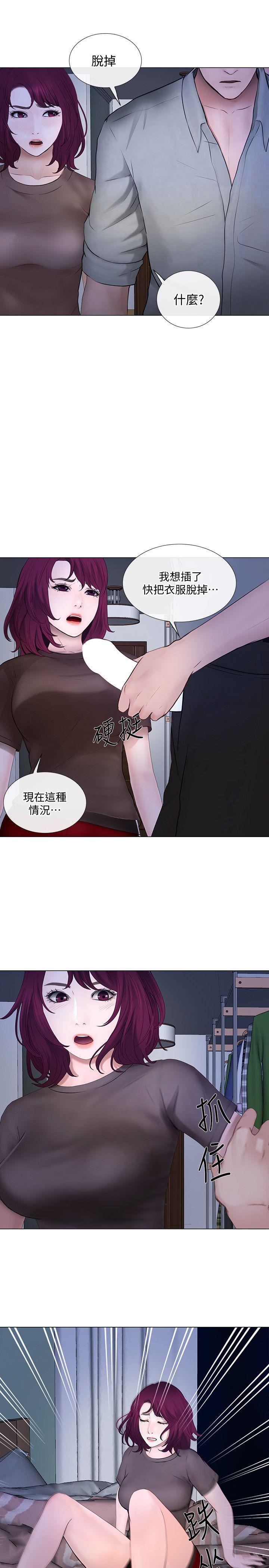 [韩国漫画] 人夫的悸动 爱情,熟女人妻,巨乳大奶#[30P]-6