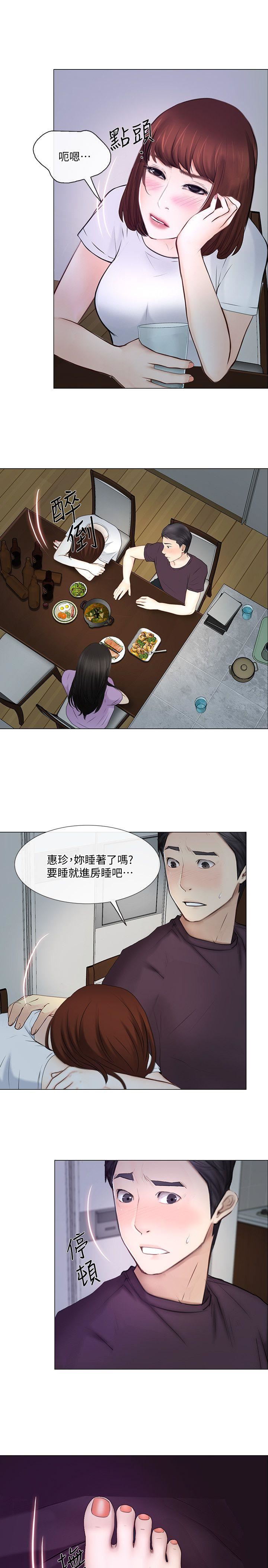 [韩国漫画] 人夫的悸动 爱情,熟女人妻,巨乳大奶#[29P]-14