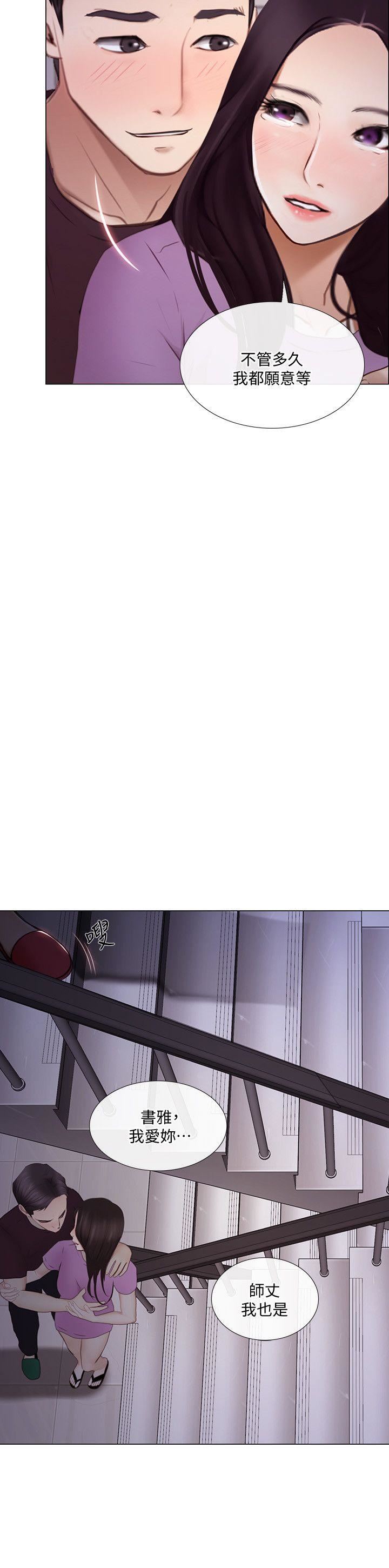 [韩国漫画] 人夫的悸动 爱情,熟女人妻,巨乳大奶#[29P]-28