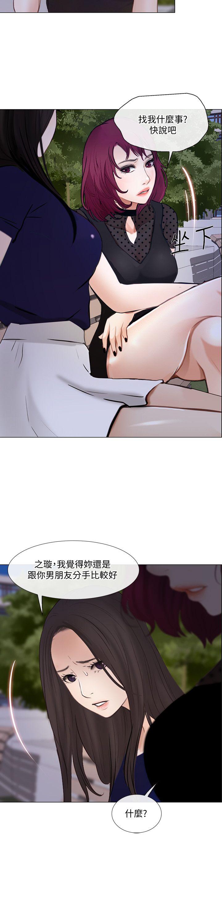 [韩国漫画] 人夫的悸动 爱情,熟女人妻,巨乳大奶#[26P]-24