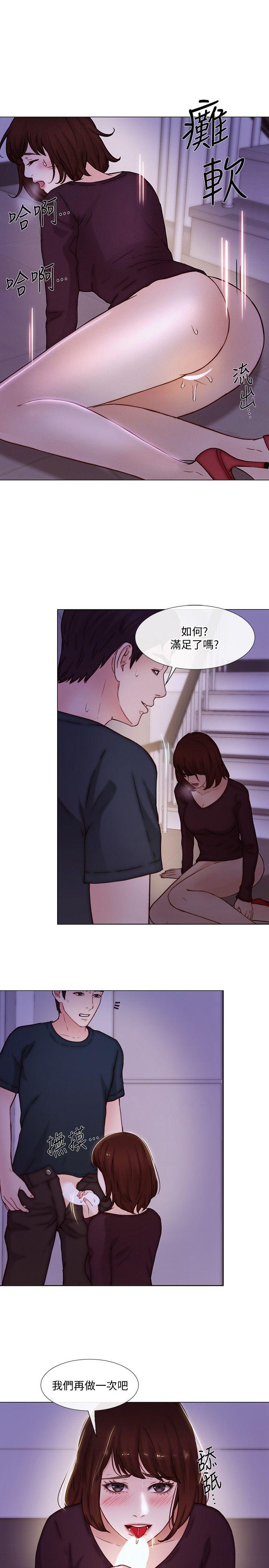 [韩国漫画] 人夫的悸动 爱情,熟女人妻,巨乳大奶#[32P]-14