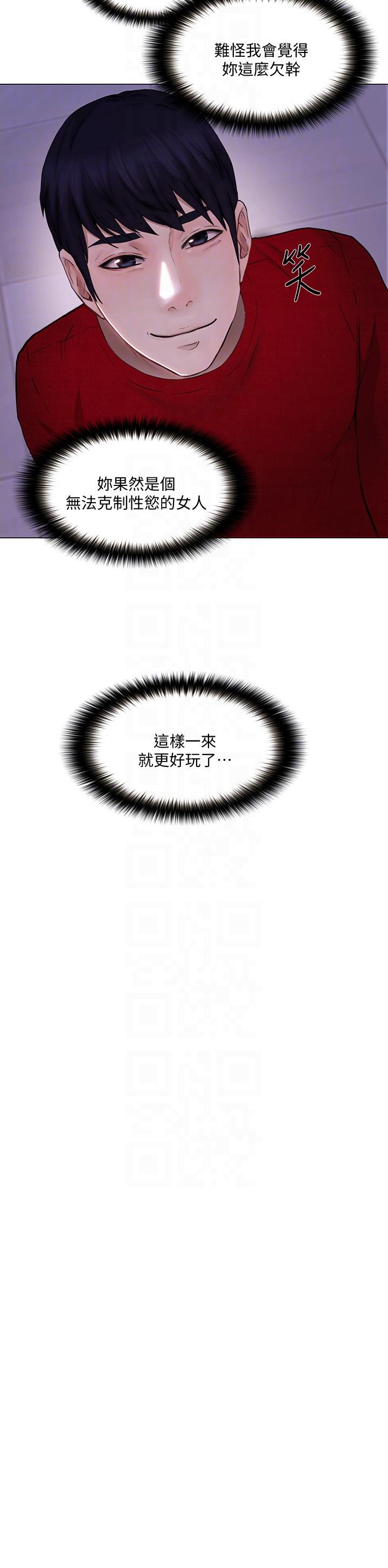 [韩国漫画] 人夫的悸动 爱情,熟女人妻,巨乳大奶#[32P]-17