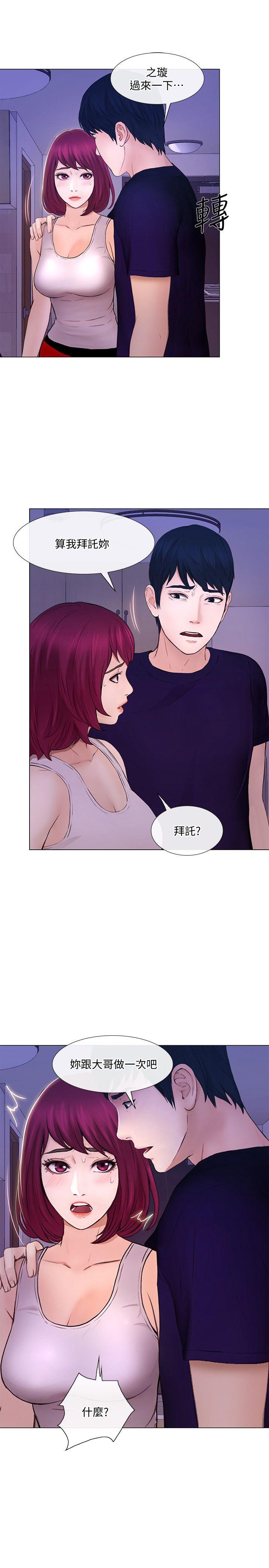 [韩国漫画] 人夫的悸动 爱情,熟女人妻,巨乳大奶#[35P]-10