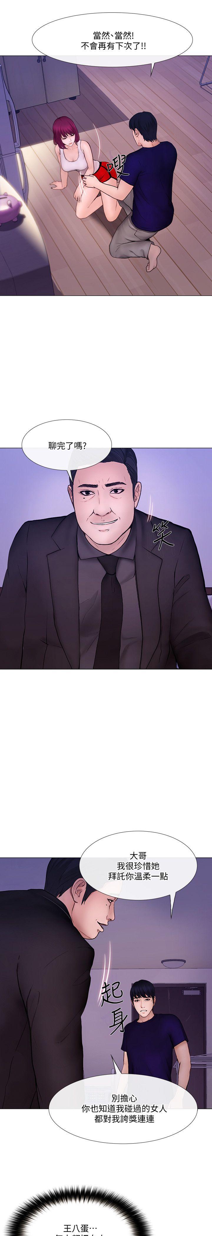 [韩国漫画] 人夫的悸动 爱情,熟女人妻,巨乳大奶#[35P]-18