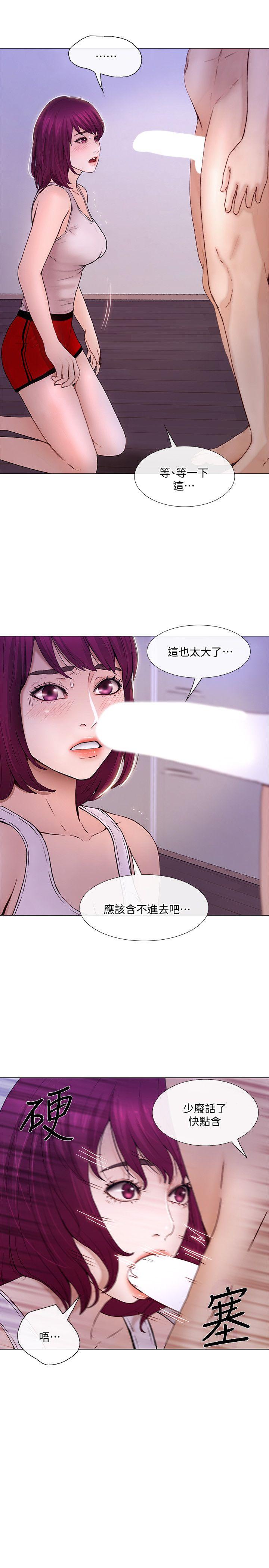 [韩国漫画] 人夫的悸动 爱情,熟女人妻,巨乳大奶#[35P]-24