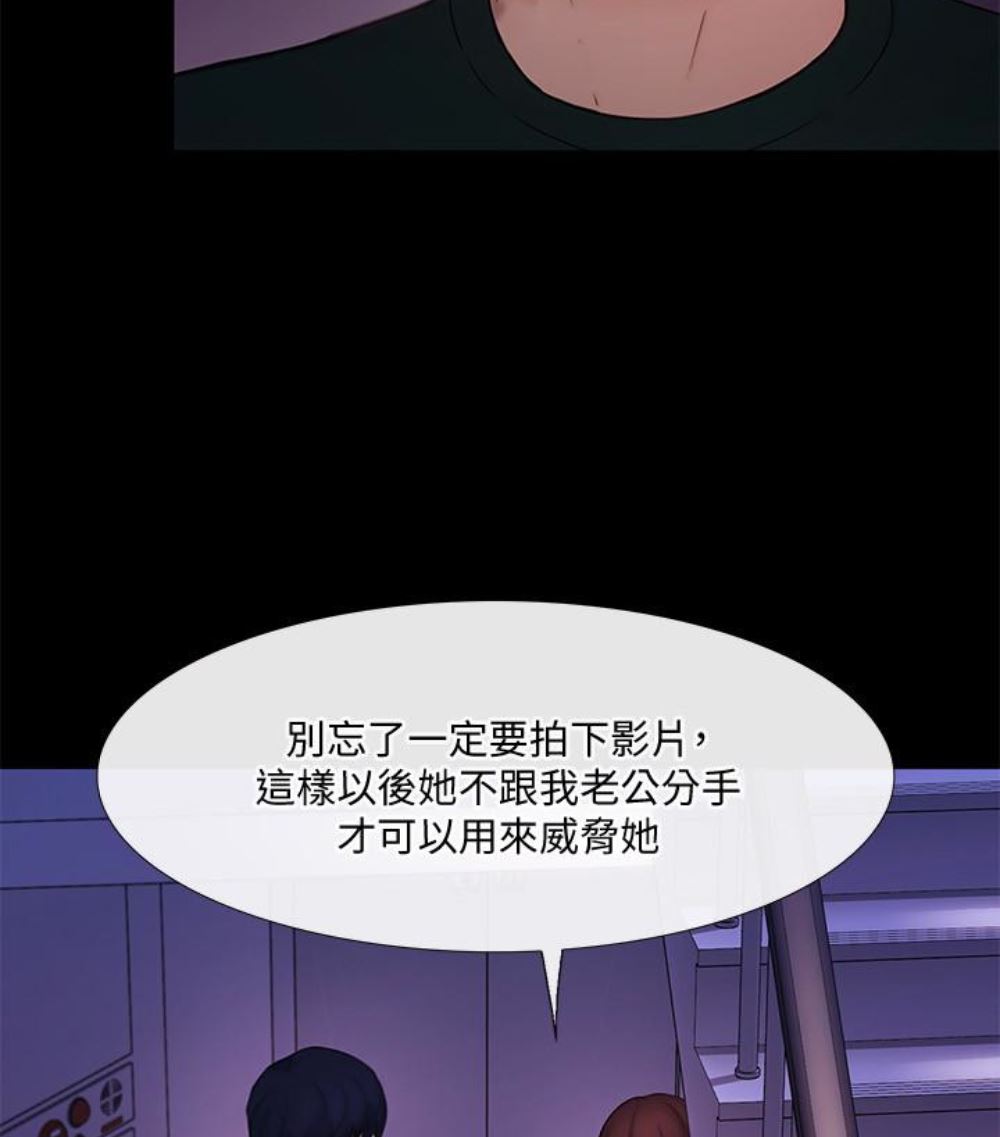[韩国漫画] 人夫的悸动 爱情,熟女人妻,巨乳大奶#[107P]-5