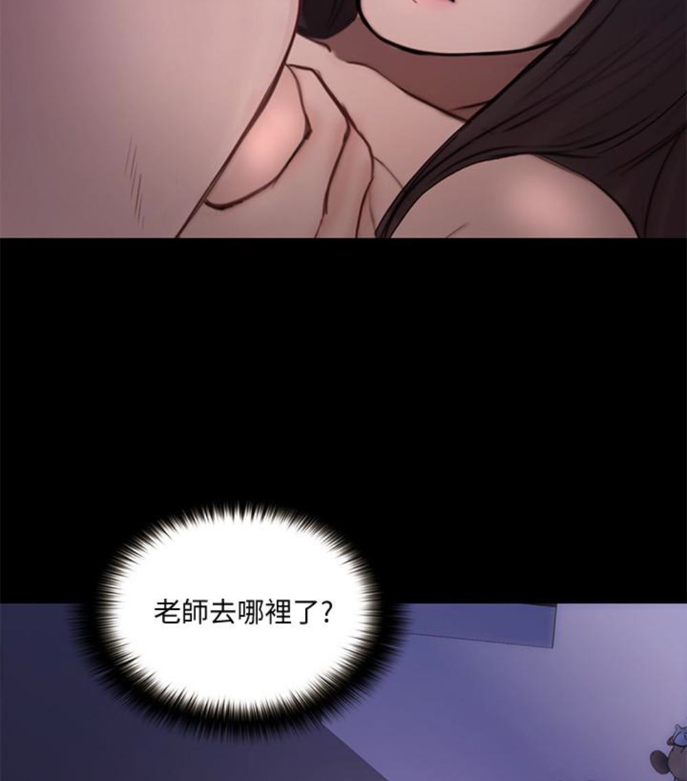[韩国漫画] 人夫的悸动 爱情,熟女人妻,巨乳大奶#[107P]-51