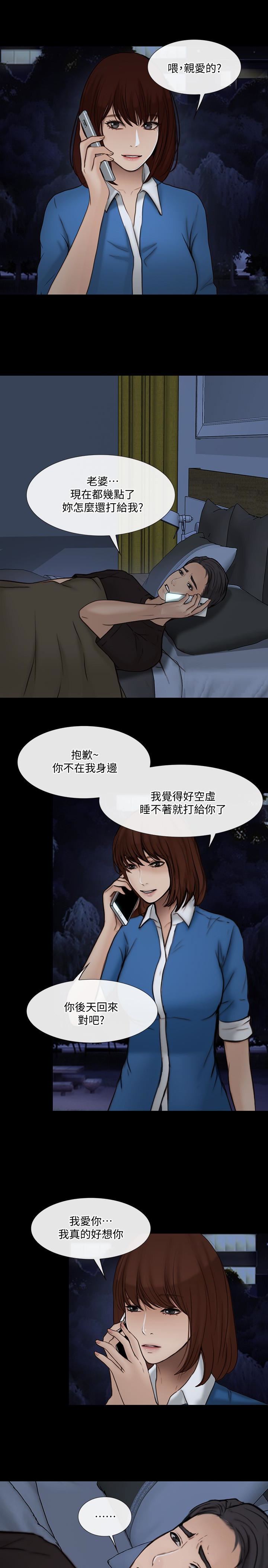 [韩国漫画] 人夫的悸动 爱情,熟女人妻,巨乳大奶#[34P]-9