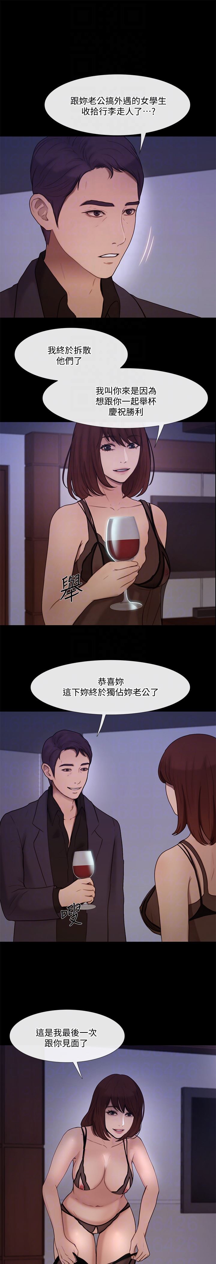 [韩国漫画] 人夫的悸动 爱情,熟女人妻,巨乳大奶#[33P]-19