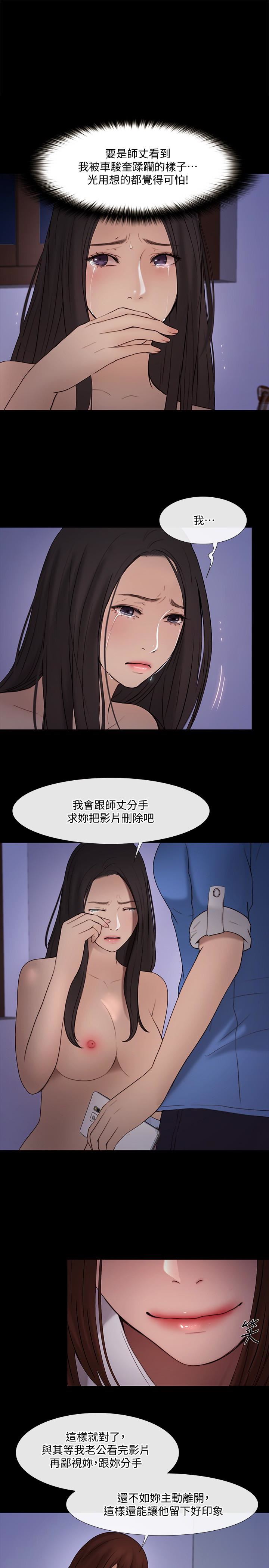 [韩国漫画] 人夫的悸动 爱情,熟女人妻,巨乳大奶#[33P]-5