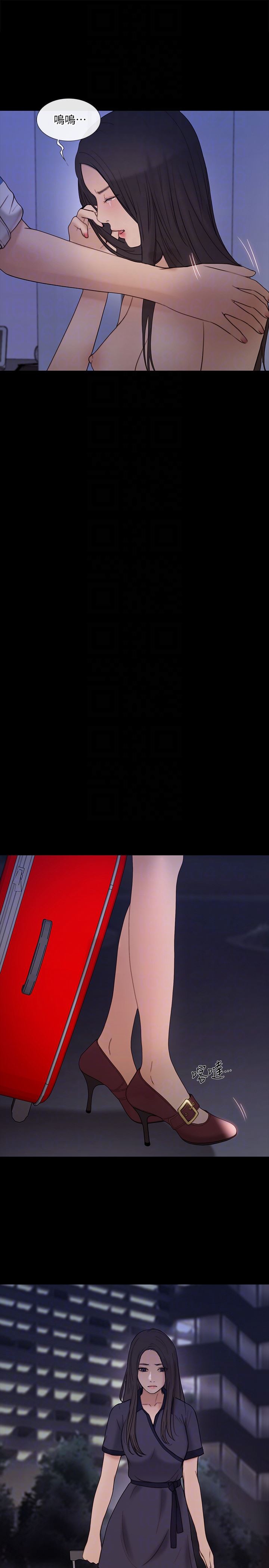 [韩国漫画] 人夫的悸动 爱情,熟女人妻,巨乳大奶#[33P]-7