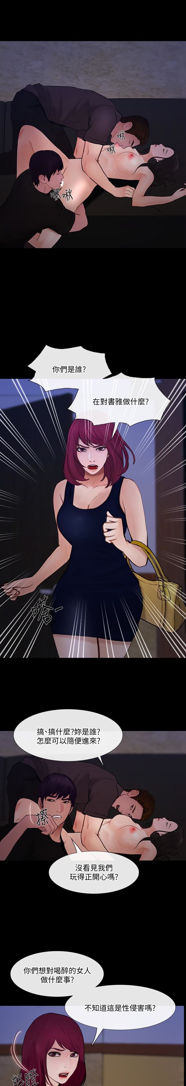 [韩国漫画] 人夫的悸动 爱情,熟女人妻,巨乳大奶#[35P]-1