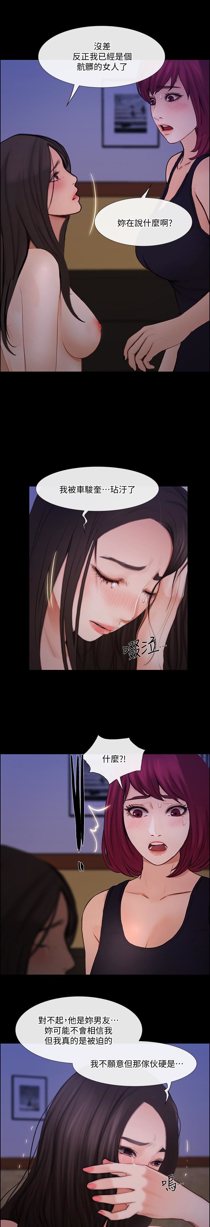[韩国漫画] 人夫的悸动 爱情,熟女人妻,巨乳大奶#[35P]-10