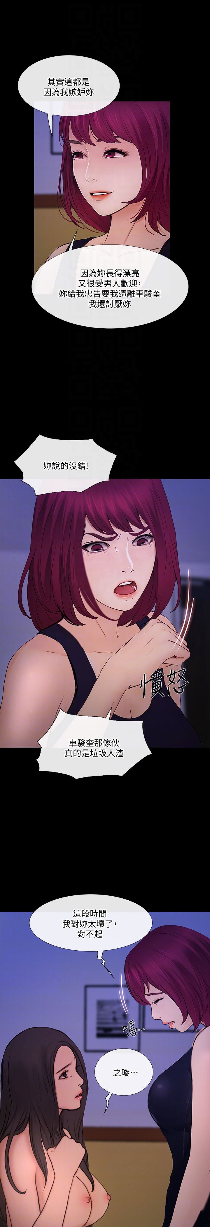 [韩国漫画] 人夫的悸动 爱情,熟女人妻,巨乳大奶#[35P]-15