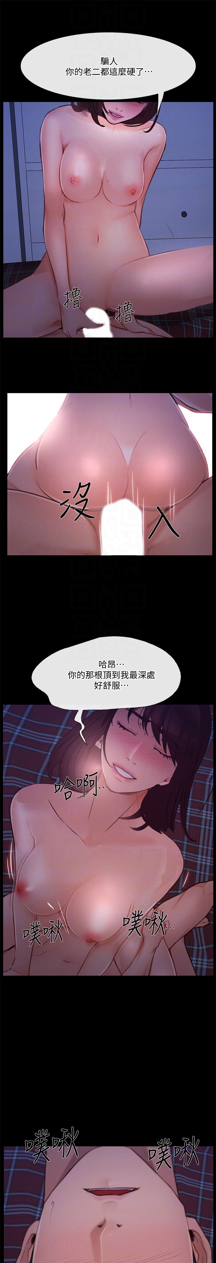 [韩国漫画] 人夫的悸动 爱情,熟女人妻,巨乳大奶#[35P]-27