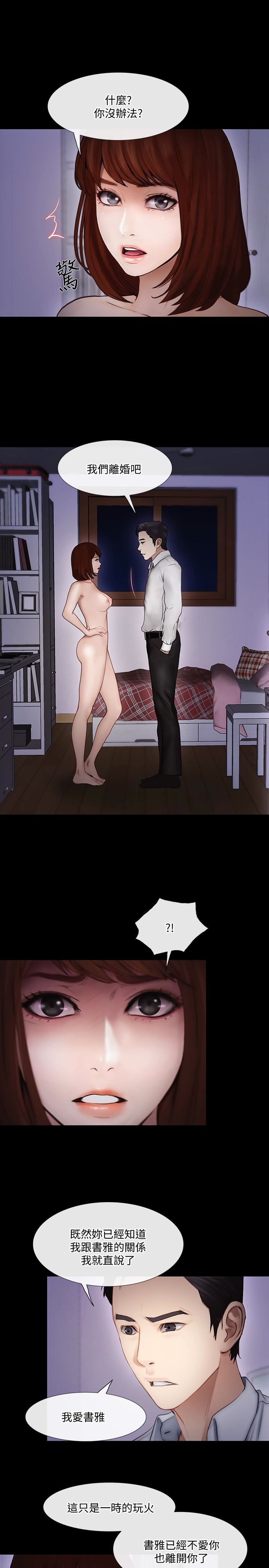 [韩国漫画] 人夫的悸动 爱情,熟女人妻,巨乳大奶#[32P]-1