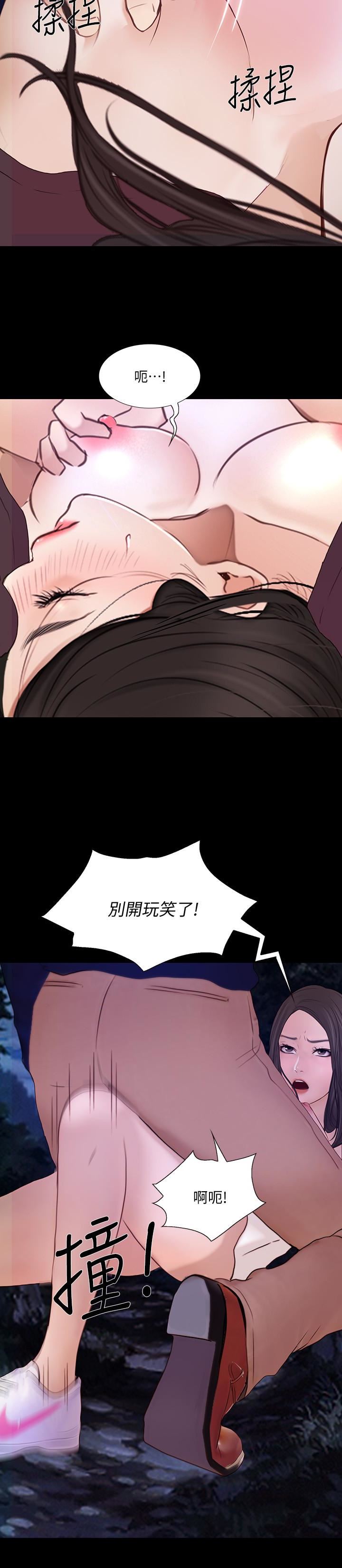 [韩国漫画] 人夫的悸动 爱情,熟女人妻,巨乳大奶#[24P]-2