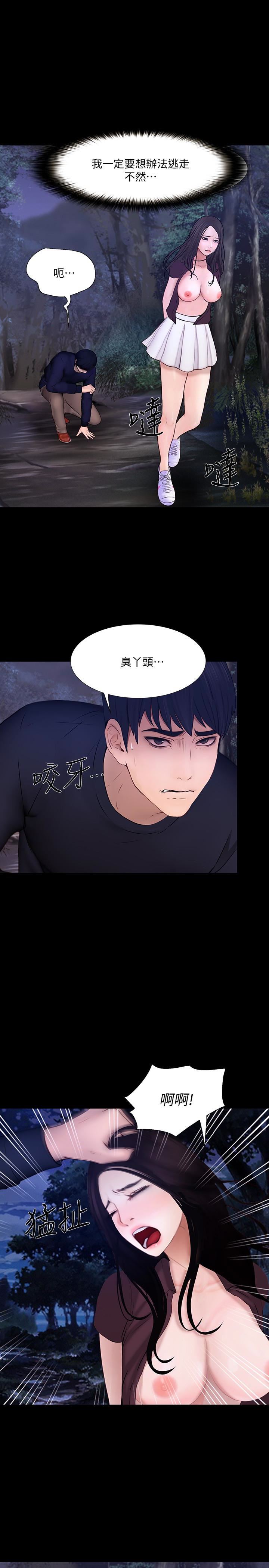 [韩国漫画] 人夫的悸动 爱情,熟女人妻,巨乳大奶#[24P]-3