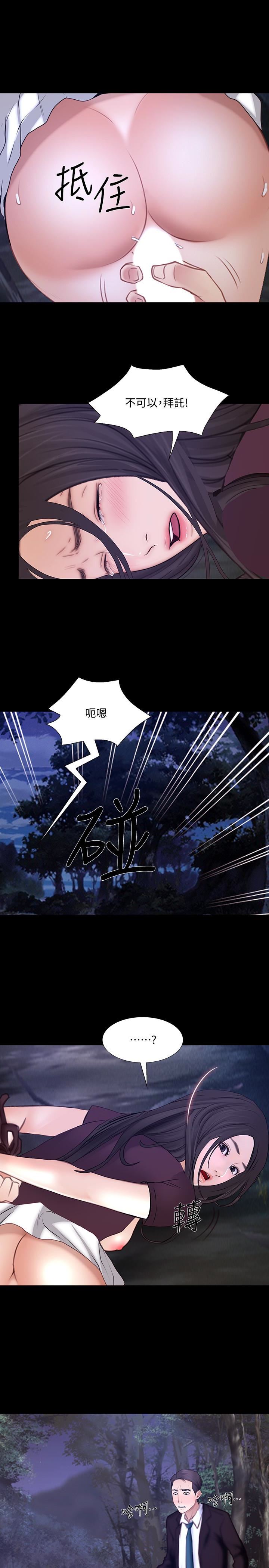 [韩国漫画] 人夫的悸动 爱情,熟女人妻,巨乳大奶#[24P]-5