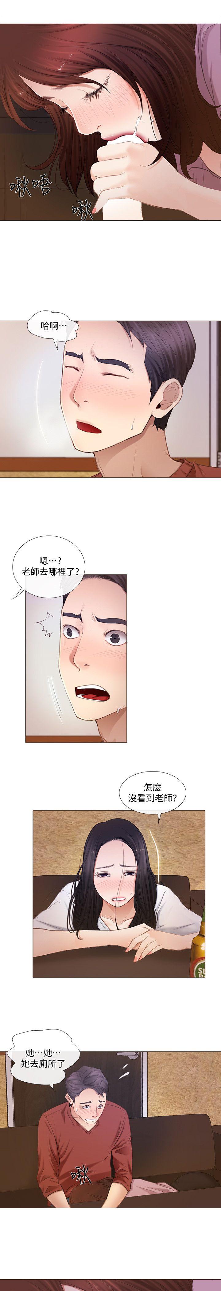 [韩国漫画] 人夫的悸动 爱情,熟女人妻,巨乳大奶#[22P]-12