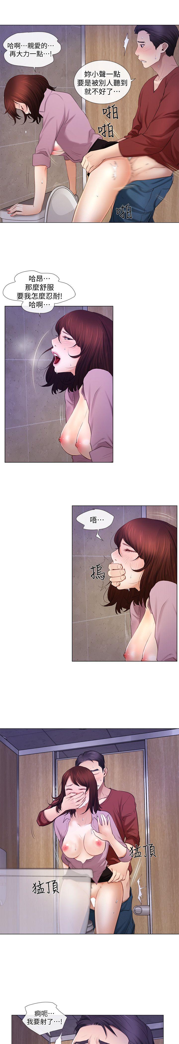 [韩国漫画] 人夫的悸动 爱情,熟女人妻,巨乳大奶#[22P]-20