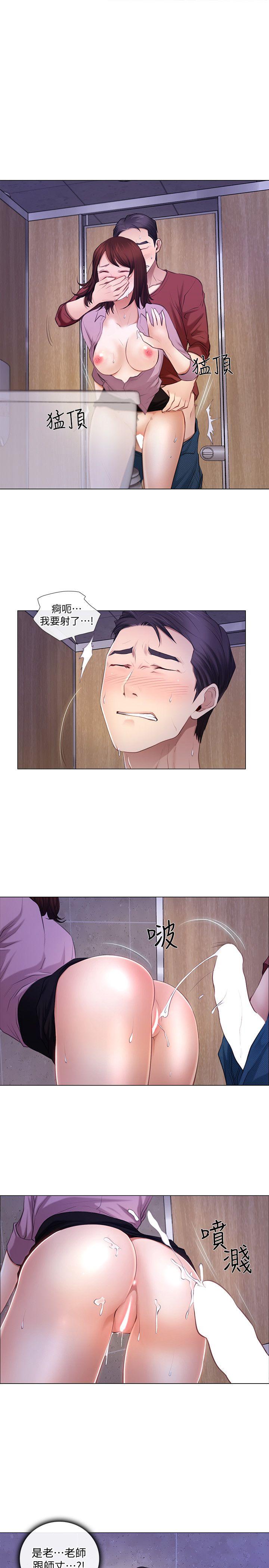 [韩国漫画] 人夫的悸动 爱情,熟女人妻,巨乳大奶#[24P]-1