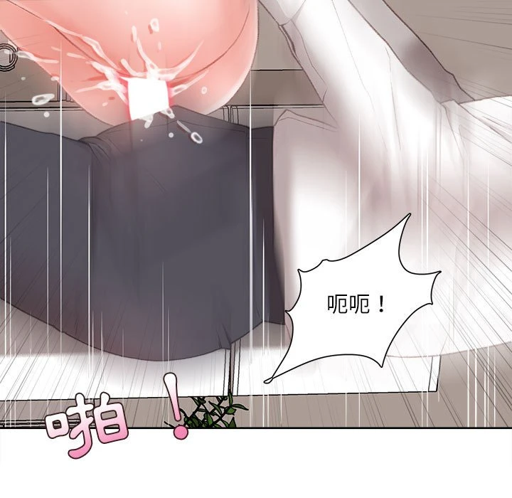 [韩国漫画] 不务正业 剧情,熟女人妻,巨乳大奶,OL#[186P]-104