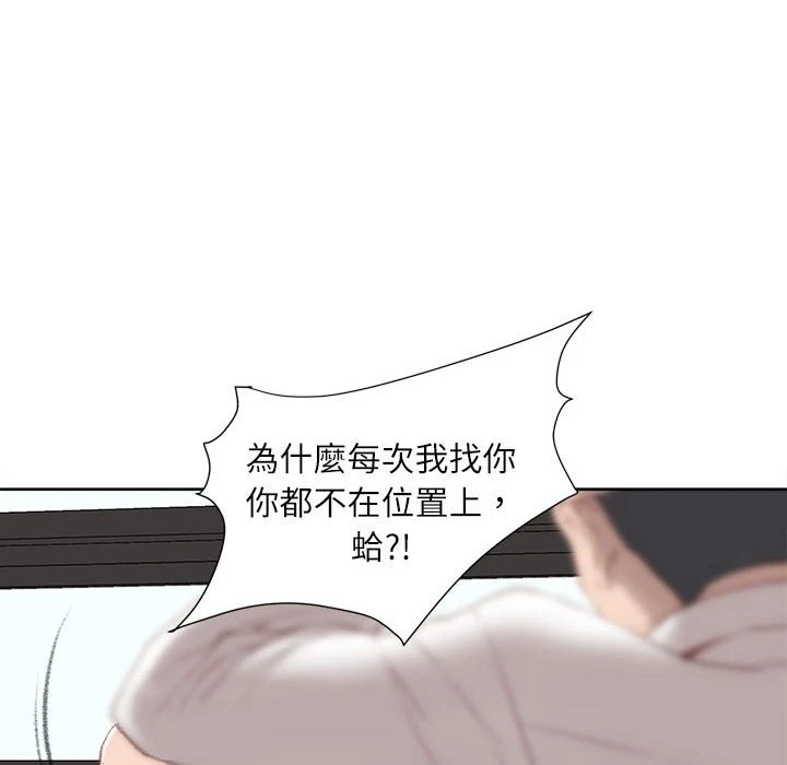 [韩国漫画] 不务正业 剧情,熟女人妻,巨乳大奶,OL#[186P]-116