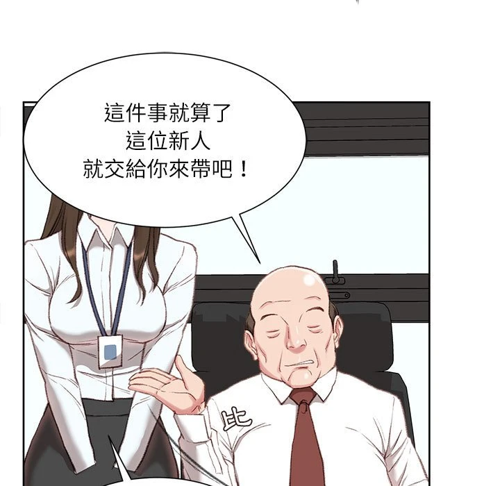 [韩国漫画] 不务正业 剧情,熟女人妻,巨乳大奶,OL#[186P]-125