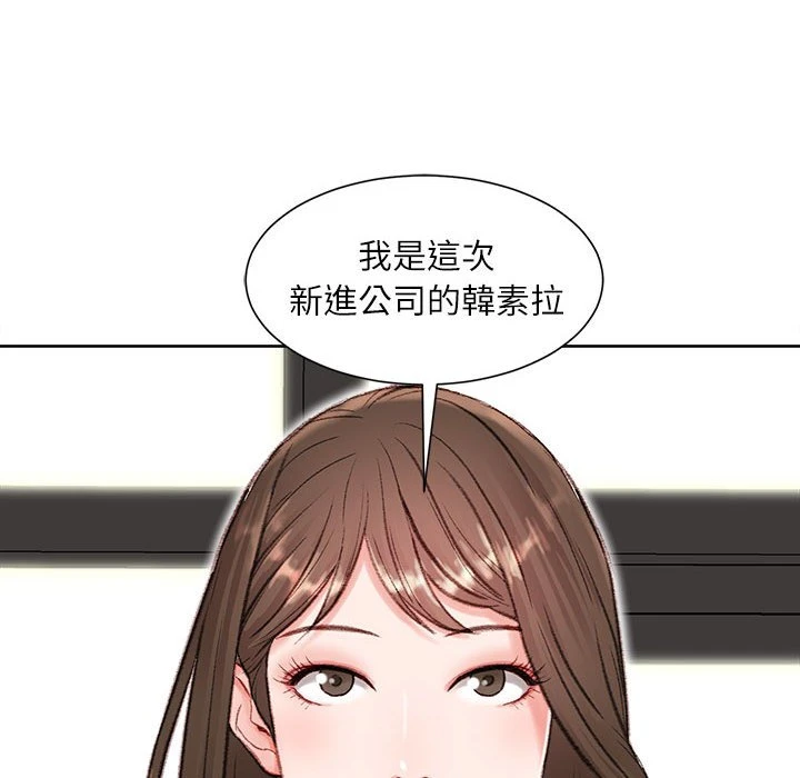 [韩国漫画] 不务正业 剧情,熟女人妻,巨乳大奶,OL#[186P]-128