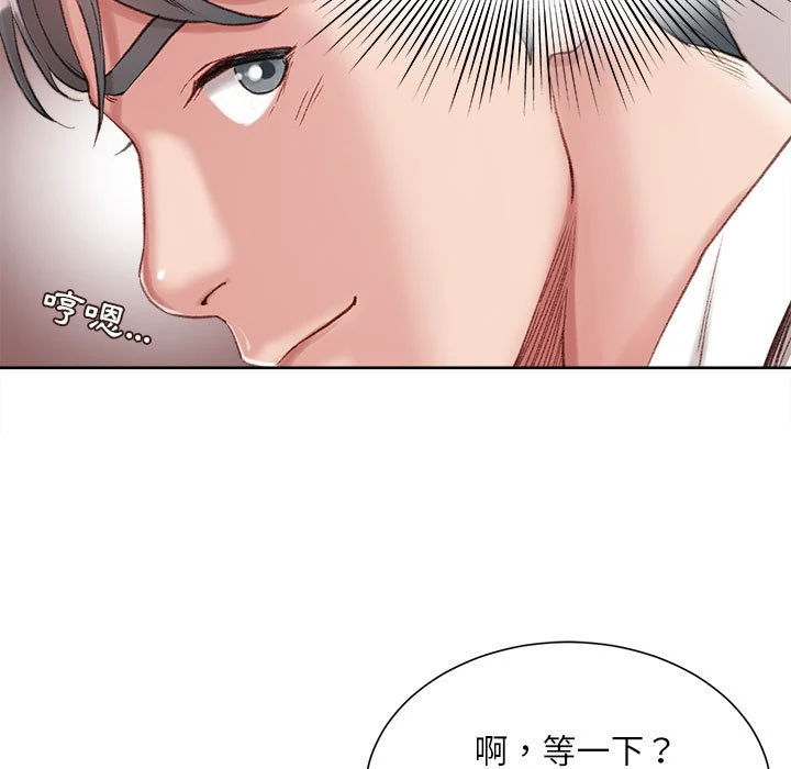 [韩国漫画] 不务正业 剧情,熟女人妻,巨乳大奶,OL#[186P]-131