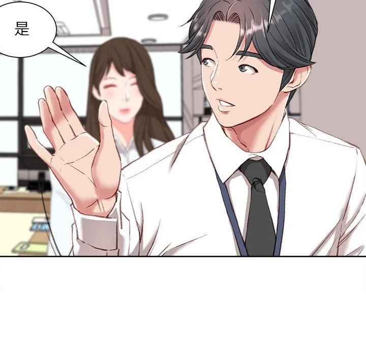 [韩国漫画] 不务正业 剧情,熟女人妻,巨乳大奶,OL#[186P]-134