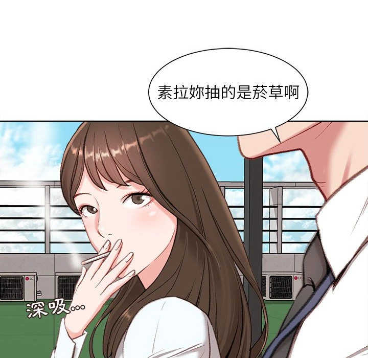 [韩国漫画] 不务正业 剧情,熟女人妻,巨乳大奶,OL#[186P]-141