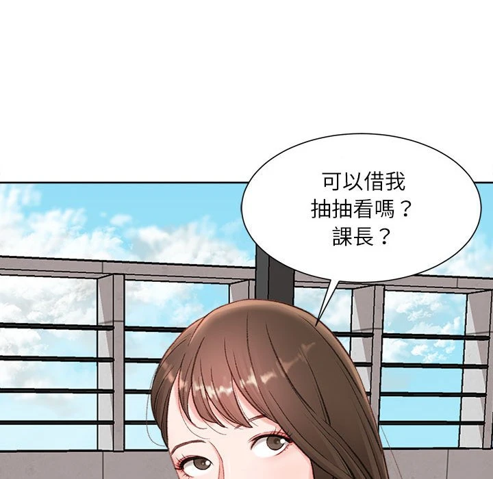 [韩国漫画] 不务正业 剧情,熟女人妻,巨乳大奶,OL#[186P]-144