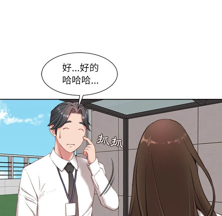 [韩国漫画] 不务正业 剧情,熟女人妻,巨乳大奶,OL#[186P]-169