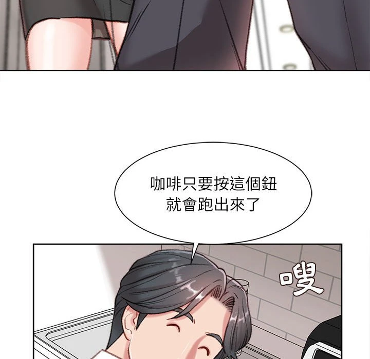 [韩国漫画] 不务正业 剧情,熟女人妻,巨乳大奶,OL#[186P]-174