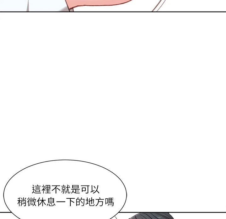 [韩国漫画] 不务正业 剧情,熟女人妻,巨乳大奶,OL#[186P]-181