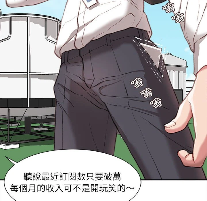 [韩国漫画] 不务正业 剧情,熟女人妻,巨乳大奶,OL#[186P]-23