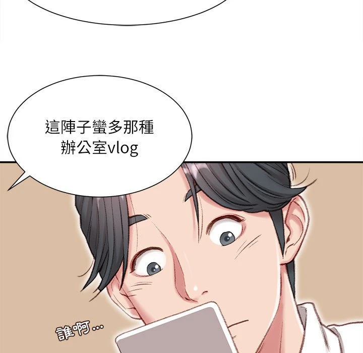 [韩国漫画] 不务正业 剧情,熟女人妻,巨乳大奶,OL#[186P]-24